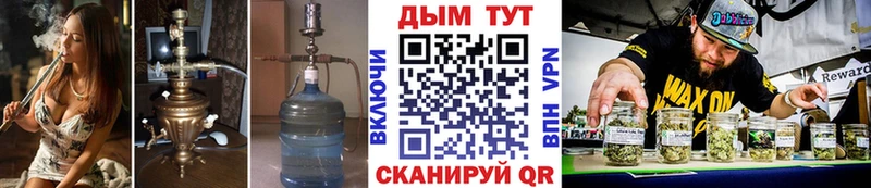 Продажа наркотиков Березники А ПВП Канабис Меф ГАШ