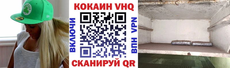 COCAIN Columbia  где купить наркоту  Березники 