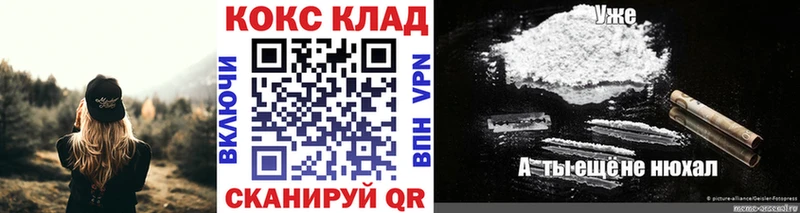 КОКАИН Эквадор Березники