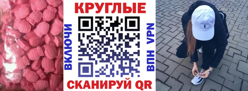 ЭКСТАЗИ mix  darknet наркотические препараты  Березники  цены  