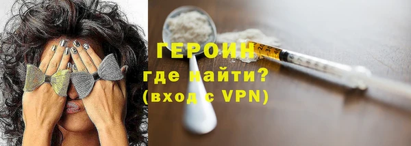 PSILOCYBIN Алексин