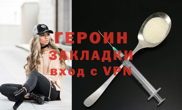 герыч Алзамай