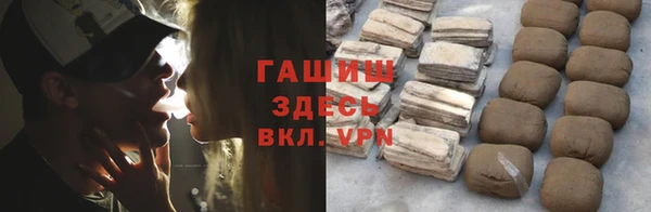 герыч Алзамай