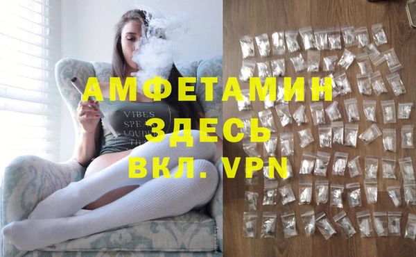 сатива Алексеевка