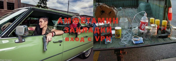 сатива Алексеевка