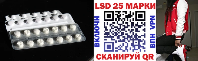 LSD-25 экстази ecstasy  кракен ONION  Березники 