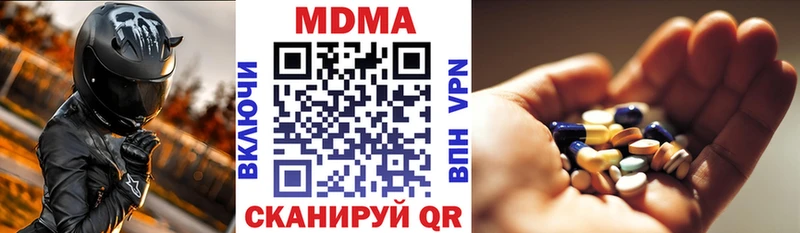 где купить наркоту  Березники  МДМА кристаллы 