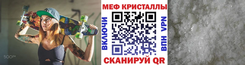 МЕФ мука Березники