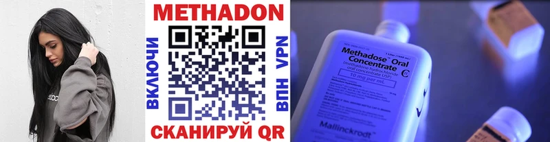 дарнет шоп  Березники  Метадон кристалл 