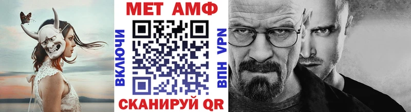 блэк спрут вход  Березники  Первитин винт 