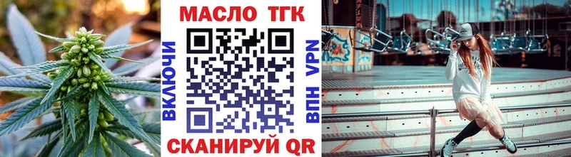 сколько стоит  Березники  Дистиллят ТГК THC oil 