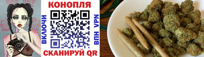 Бошки марихуана индика  купить наркоту  MEGA зеркало  Березники 